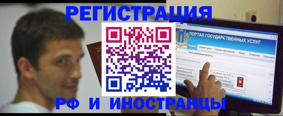 где прописаться в Свирске
